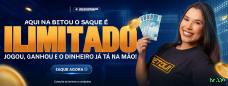 App br330 Mobile